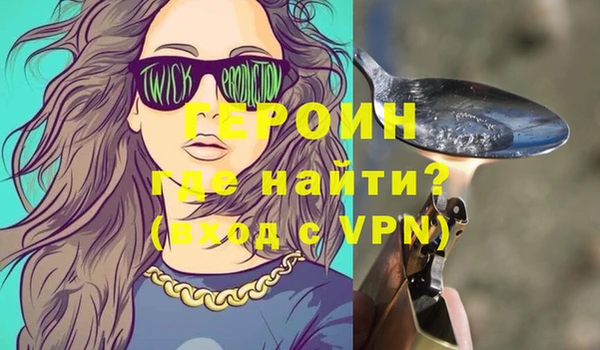 кокаин VHQ Богданович